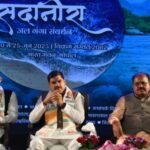 Inauguration of Sadanira Sammelan, melody of water and life resonated