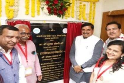 Chief Minister Dr. Yadav inaugurated the state-of-the-art planetarium in Dongla