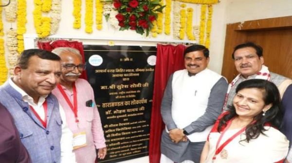 Chief Minister Dr. Yadav inaugurated the state-of-the-art planetarium in Dongla