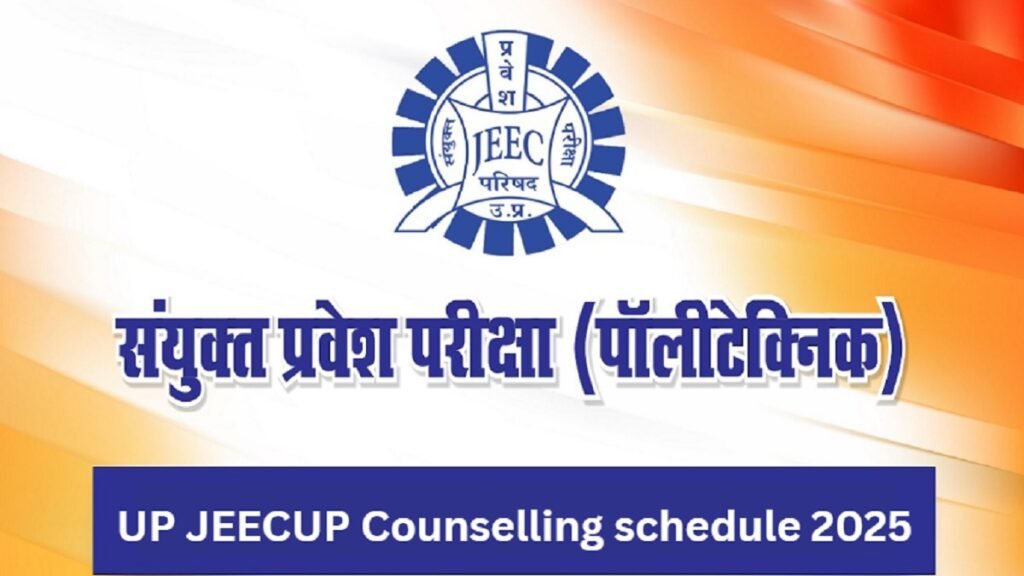 UP JEECUP Counselling 2025