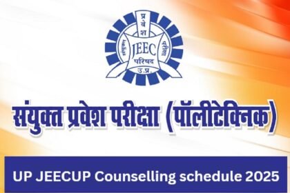 UP JEECUP Counselling 2025