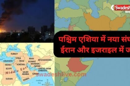 War rages in West Asia: Iran vs Israel