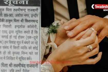 fear-of-marriage-indore-man-newspaper-ad-before-wedding