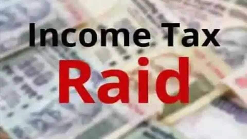 it raid