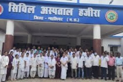 Gaurav Civil Hospital of Gwalior, Hazira got first place in Madhya Pradesh