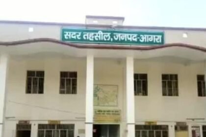 आगरा सर्किल रेट 2025