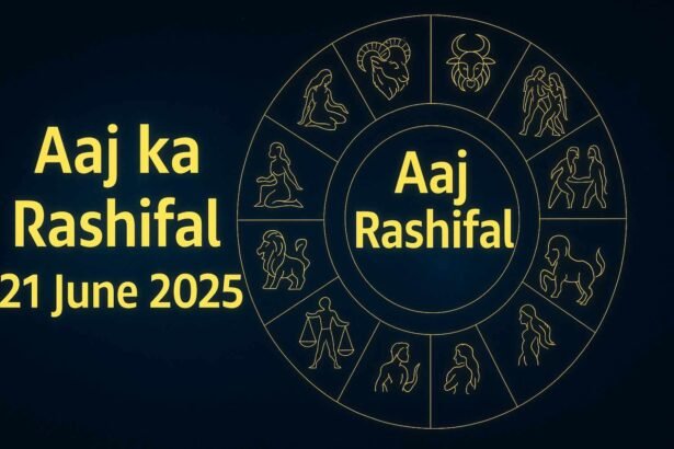 आज का राशिफल 21 जून 2025