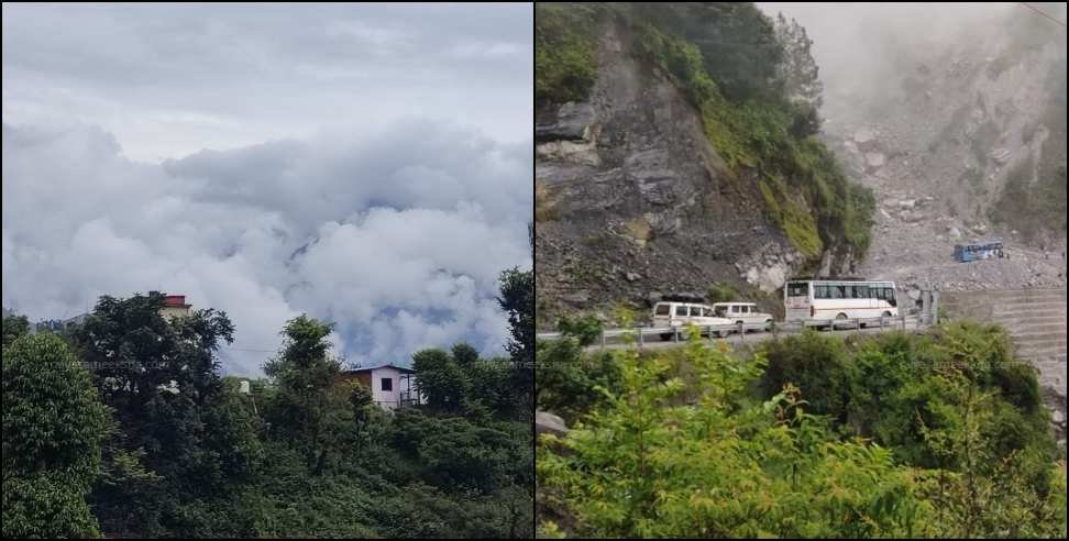 उत्तराखंड मौसम अपडेट