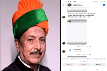 एजाज खान धमकी