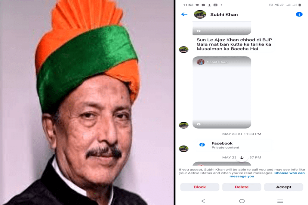 एजाज खान धमकी