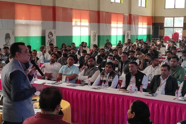 कांग्रेस कार्यकर्ता प्रशिक्षण