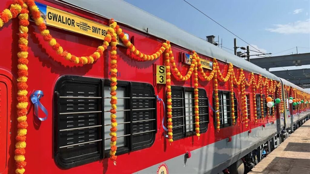 ग्वालियर-बेंगलुरु एक्सप्रेस