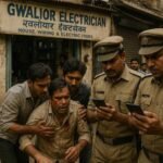 ग्वालियर में नाबालिग ने पिता की बेइज्जती का बदला लेने के लिए इलेक्ट्रिशियन को मारी गोली