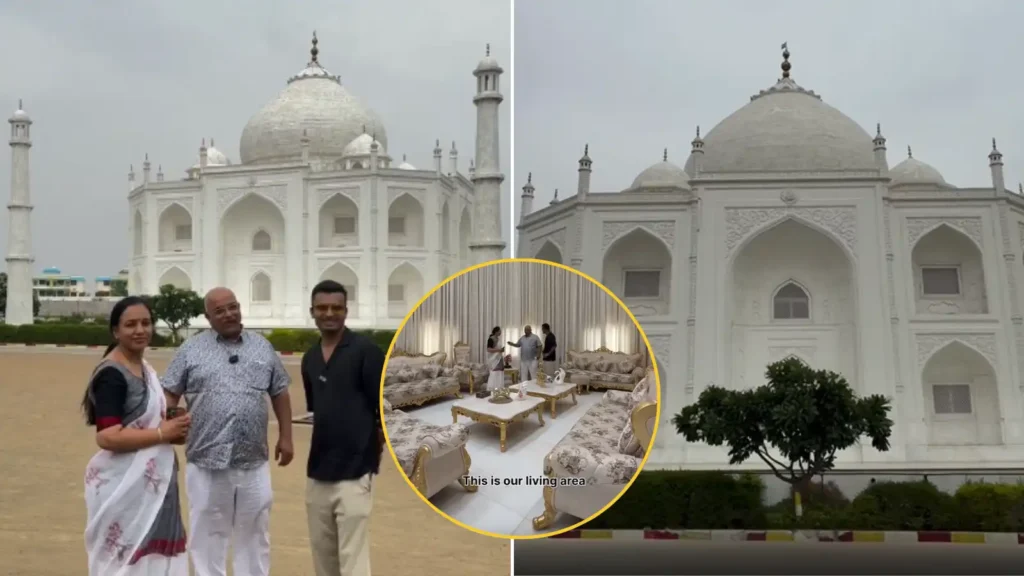 ताजमहल जैसा घर