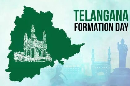 तेलंगाना गठन दिवस