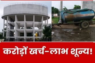 धनबाद जलमीनार विवाद