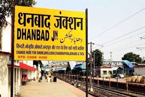 धनबाद रेलवे स्टेशन के दक्षिणी छोर