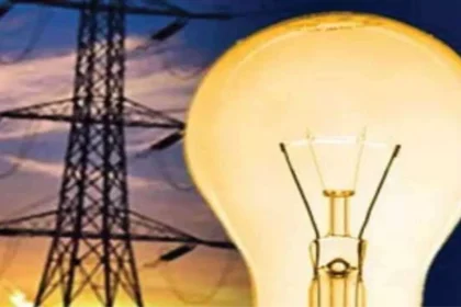 पावर कट अलर्ट