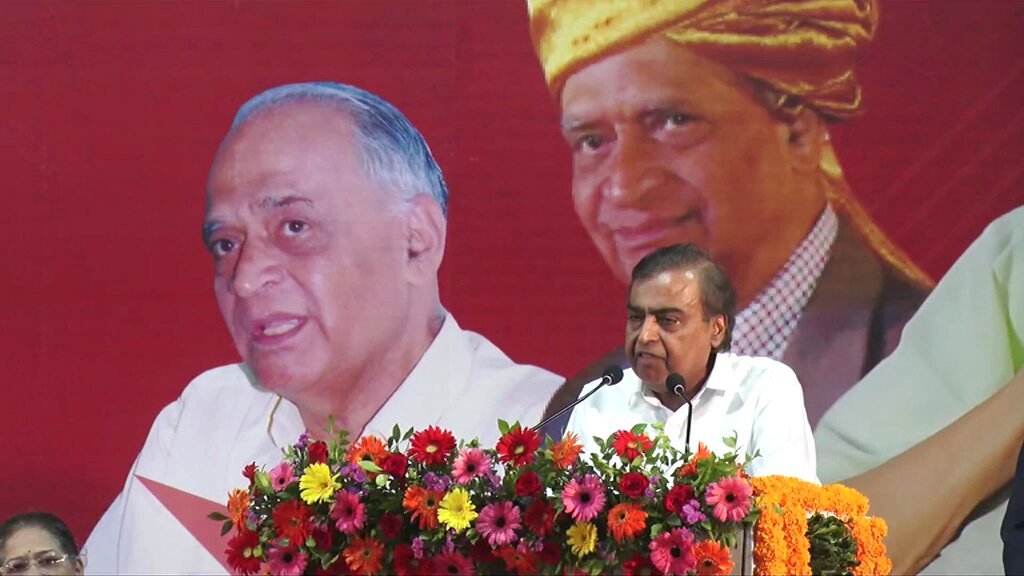 प्रोफेसर एमएम शर्मा mukesh ambani