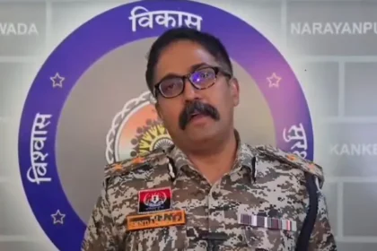 बस्तर में आईजी की नक्सलियों को खुली चेतावनी