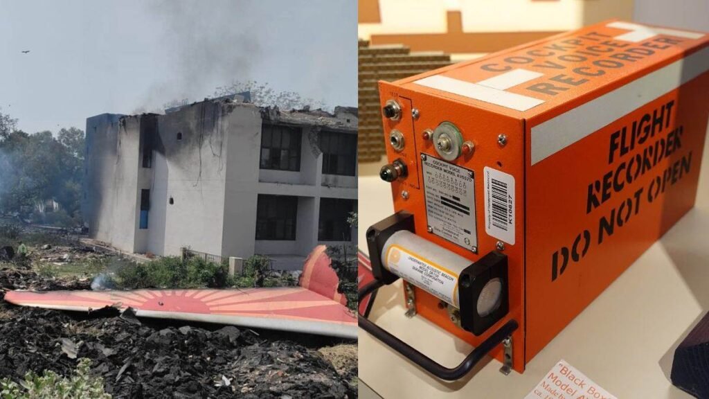 ब्लैक बॉक्स