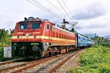 भारतीय रेलवे नया अपडेट