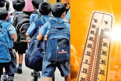 भीषण गर्मी के चलते बदला स्कूलों का टाइम