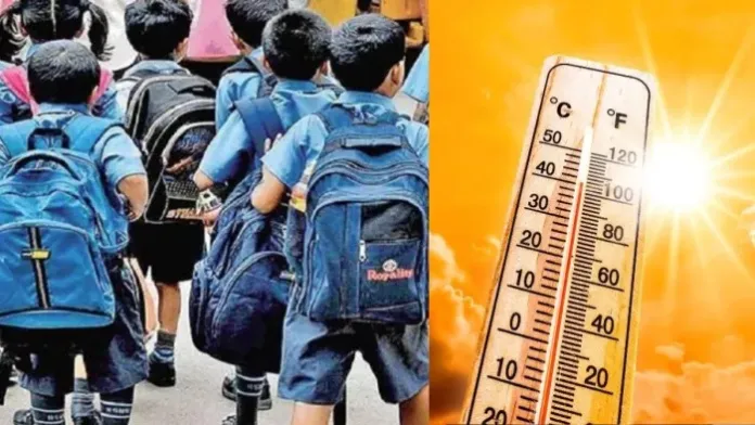 भीषण गर्मी के चलते बदला स्कूलों का टाइम