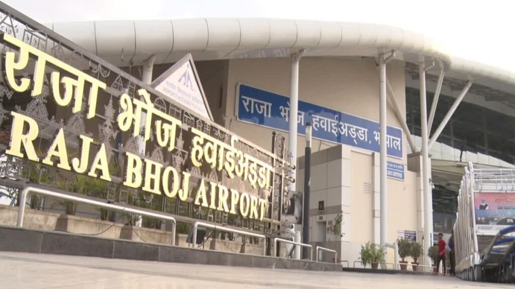 भोपाल एयरपोर्ट फ्लाइट शेड्यूल