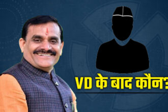 मध्य प्रदेश बीजेपी नया प्रदेश अध्यक्ष