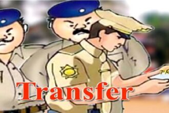 मन्दसौर पुलिस ट्रांसफरमन्दसौर पुलिस ट्रांसफर