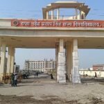 राजा महेंद्र प्रताप सिंह विश्वविद्यालय छात्रवृत्ति