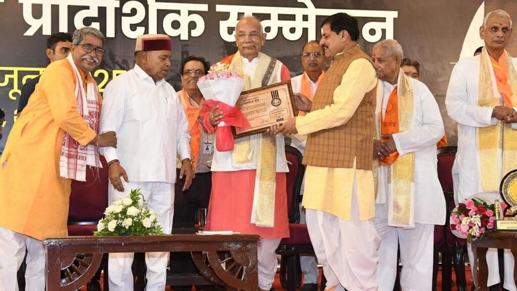 लोकतंत्र सेनानियों को मिलेगा आयुष्मान कार्ड