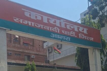 समाजवादी पार्टी के जिला कार्यालय की बिजली बकाया बिल