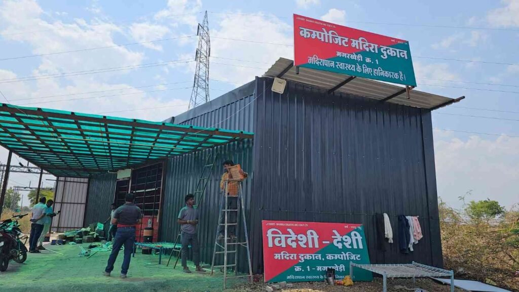 स्कूल के पास शराब दुकान