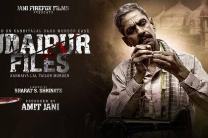 ‘उदयपुर फाइल्स’ पर हाईकोर्ट की रोक के खिलाफ सुप्रीम कोर्ट पहुंचे निर्माता