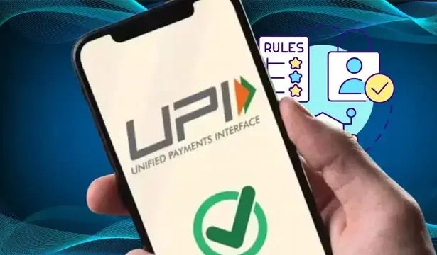 1 अगस्त से बदल जाएंगे UPI के नियम: बैलेंस चेक और ऑटो-पे में आएगा बड़ा बदलाव
