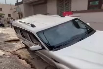 ग्वालियर में भारी बारिश का कहर: दर्पण कॉलोनी में धंसी सड़क, नदियां-झरने उफान पर