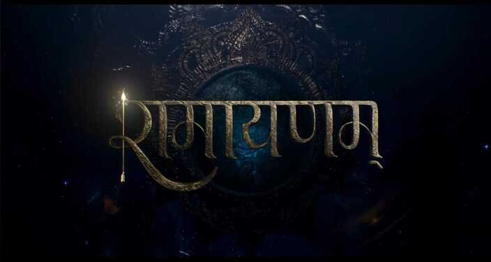 रामायणम्: 10 साल की मेहनत से बनी भव्य फिल्म, नितेश तिवारी ला रहे पौराणिक महाकाव्य को नए रूप में