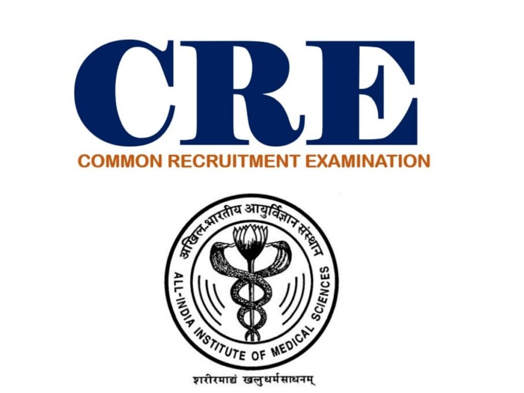 AIIMS भर्ती 2025