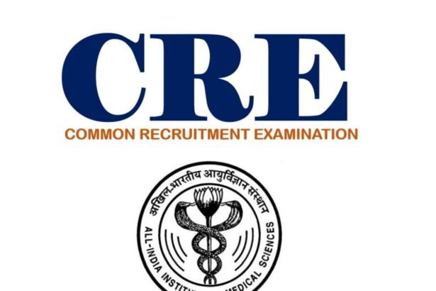 AIIMS भर्ती 2025