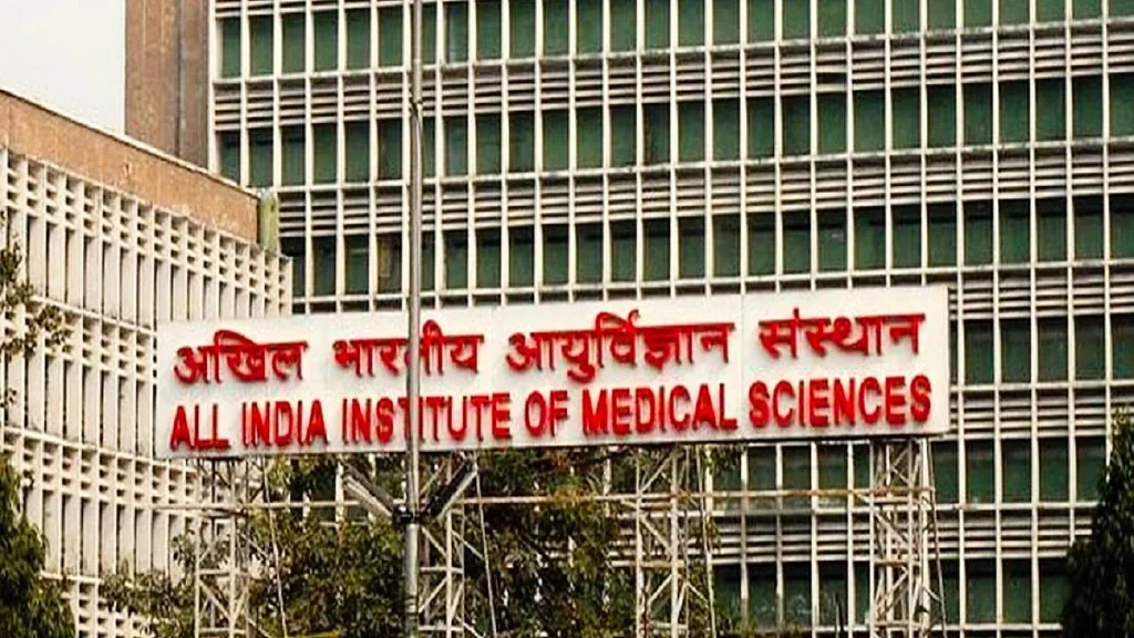 AIIMS स्टडी