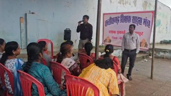 Bijapur: Fierce protest by teachers, raised voice of demands amidst torrential rain