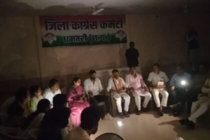 Power failure during the meeting of PCC Chief Deepak Baij in Dhamtari