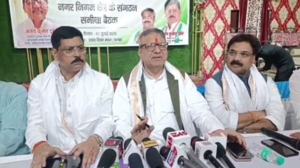 In the Congress review meeting in Dhanbad, the theme of strengthening the organization and solving local problems was decided