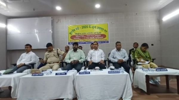 Central Peace Committee meeting on Muharram concluded in Jamtara