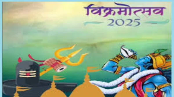विक्रमोत्सव 2025 को एशिया का 'वाउ गोल्ड अवॉर्ड'