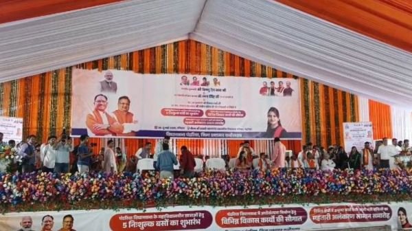 Kawardha: Weather becomes an obstacle, CM Vishnudev Sai's Pandaria tour cancelled