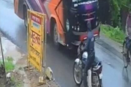 Raigarh: High speed bus runs over an old man, he died on the spot