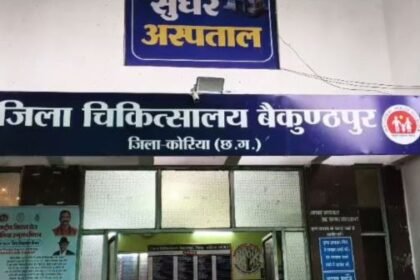 Korea: Big accident due to lightning in Pasla village